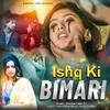About Ishq Ki Bimari Song