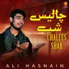 About Chalees Shab Song