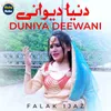 Duniya Deewani