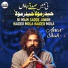 About Ni Main Sadqe Jawan Haider Mola Haider Mola Song