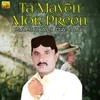 Bil Naraziya Jani Maan Thayi Aa