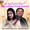 Aja Chana Pyar Kariye