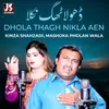 About Dhola Thagh Nikla Aen Song