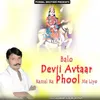 Balo Devji Avtaar Kamal Ka Phool Me Liyo