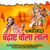 About Chadhaye Chola Lal Song