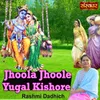 Jhoola Jhoole Yugal Kishore