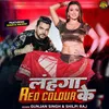 About Lehnga Red Color K Song