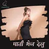 About Pati Bheja Delu Song