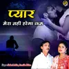 About Pyar Mera Nahi Hoga Kam Song
