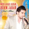 About Woh Ghar Jahan Hukm Jahan Song