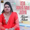 About Asan Paniya Nai Judiya Song