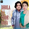 About Dhola Aj Chor Gaya Song