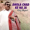 About Dhola Chad Ke Na Ja Song