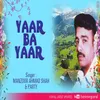 Salam Ghar Yaaro