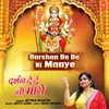 About Darshan De De Ni Maaye Song