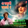 About Wo Khwabon Khayalon Mein Song