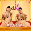 About Bewa Ka Baccha - Allah Sabki Sunta  Hai Song