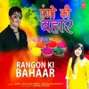 About Rangon Ki Bahaar Song