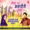 About Seema Par Manayenge Holi Song