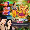 About Radhe Sang Holi Song