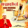 About Baba Wadbhag Singh Ji Song