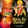 Mata Ka Darbar