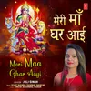 About Meri Maa Ghar Aayi Song