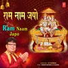 Ram Naam Japo