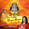 About Rama Rama Japta Ja Song