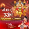 About Rehmataan Ne Teriyan Song