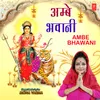 About Ambe Bhawani Song