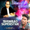 About Bhimrao Superstar Song