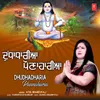 About Dhudhadharia Paunaharia Song