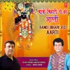 About Banke Bihari Ji Ki Aarti Song