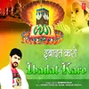 About Ibadat Karo Song