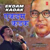 Ekdam Kadak