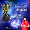 About Shani Dev Dete Vardaan Song