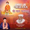 About Shree Lal Chalisa Song