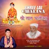 Shree Lal Chalisa