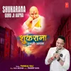 About Shukarana Guru Ji Aapka Song