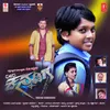 Dheera Kannadiga Tittle Song