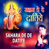 About Sahara De De Datiye Song