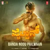 Banda Nodu Pailwaan - Theme Song (From "Pailwaan")