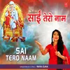 About Sai Tero Naam Song