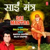 About Sai Mantra Song