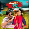 About Gaam Ki Bahu Song