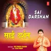 About Sai Darshan Song