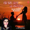 About Balam Chhodi Na Kalaiya Song