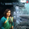 About Bhigi Palkon Se Song