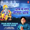 About Dham Mein Nagar Orchha Dham Song